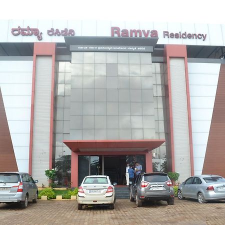Hotel Ramya Residency à Dharwad Extérieur photo
